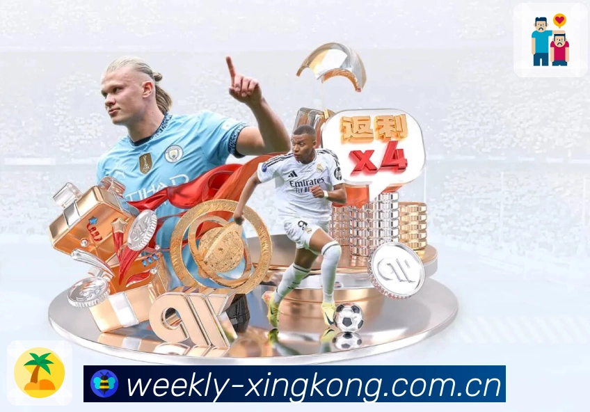 体育平台欢迎图