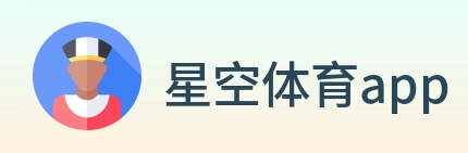 星空体育app logo
